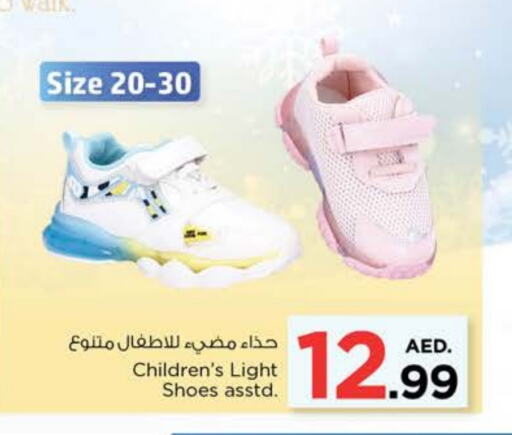 available at Nesto Hypermarket in UAE - Sharjah / Ajman