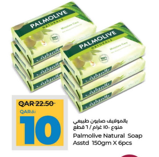 PALMOLIVE available at LuLu Hypermarket in Qatar - Doha