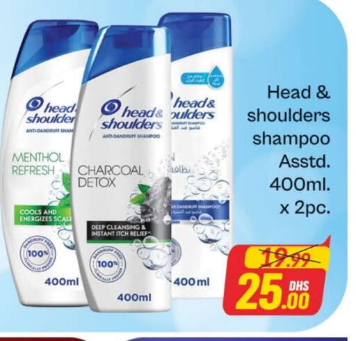 HEAD & SHOULDERS Shampoo / Conditioner available at Azhar Al Madina Hypermarket in UAE - Dubai