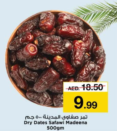 available at نستو هايبرماركت in الإمارات العربية المتحدة , الامارات - ٱلْعَيْن‎