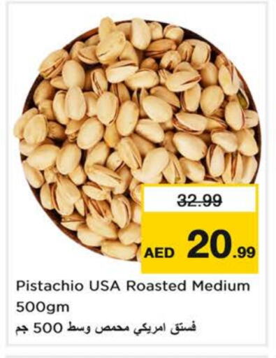 available at Nesto Hypermarket in UAE - Sharjah / Ajman