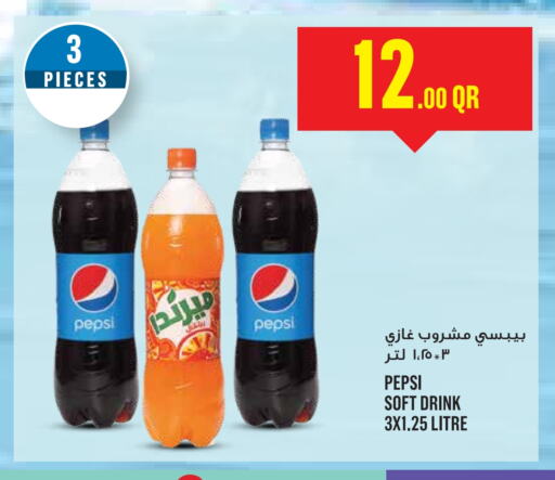 available at مونوبريكس in قطر - الدوحة