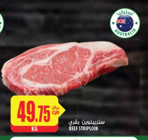 Beef available at Al Meera in Qatar - Al Daayen