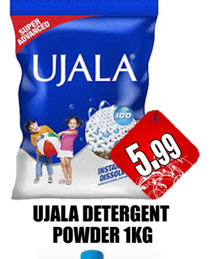 Detergent available at GRAND MAJESTIC HYPERMARKET in UAE - Abu Dhabi