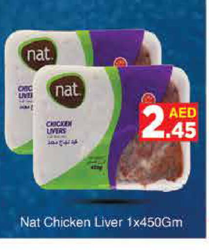 NAT available at AIKO Mall and AIKO Hypermarket in UAE - Dubai