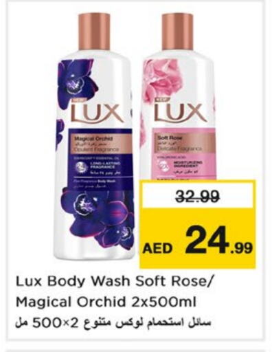 LUX available at Nesto Hypermarket in UAE - Fujairah