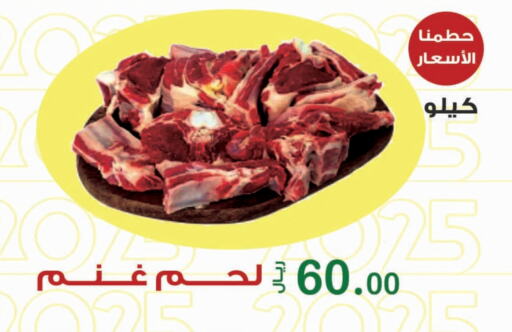 available at Smart Shopper in KSA, Saudi Arabia, Saudi - Jazan