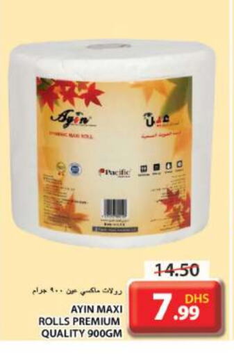 available at Grand Hyper Market in UAE - Sharjah / Ajman