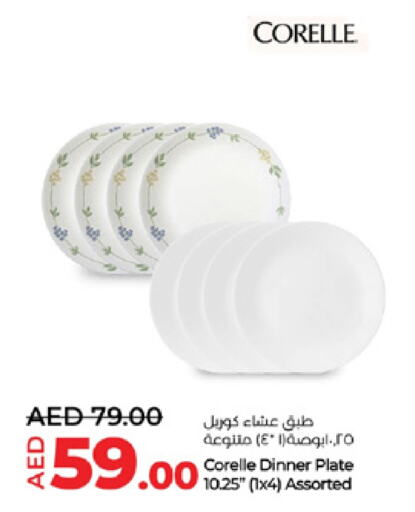 available at لولو هايبرماركت in الإمارات العربية المتحدة , الامارات - ٱلْعَيْن‎