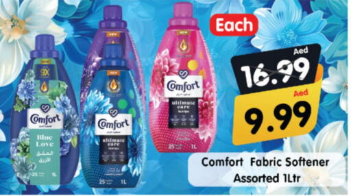 COMFORT Softener available at Al Madina Hypermarket in UAE - Abu Dhabi