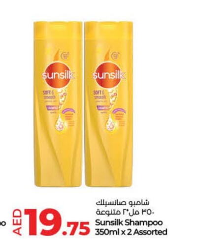 SUNSILK Shampoo / Conditioner available at Lulu Hypermarket in UAE - Dubai