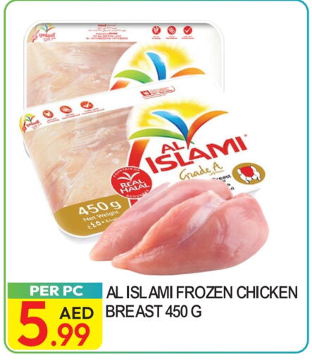 AL ISLAMI Chicken Breast available at Dream Land in UAE - Dubai