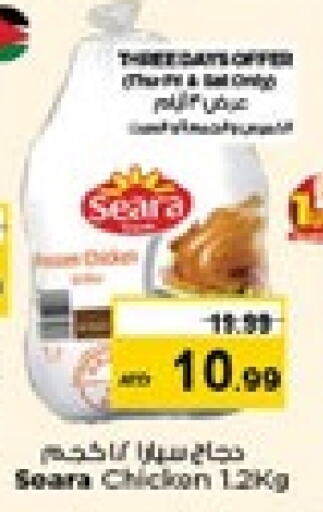 SEARA Frozen Whole Chicken available at Nesto Hypermarket in UAE - Sharjah / Ajman