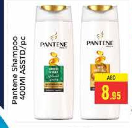 PANTENE Shampoo / Conditioner available at PASONS GROUP in UAE - Dubai