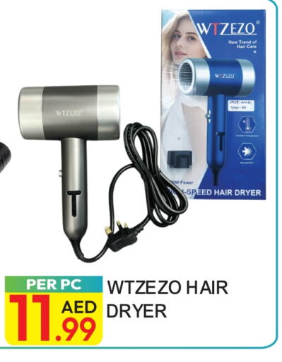 Hair Appliances available at Dream Land in UAE - Dubai