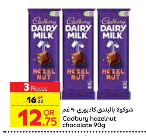 CADBURY available at Carrefour in Qatar - Umm Salal