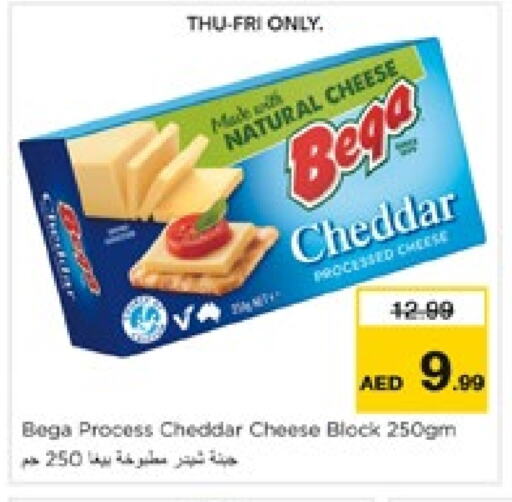 Cheddar Cheese available at Nesto Hypermarket in UAE - Sharjah / Ajman