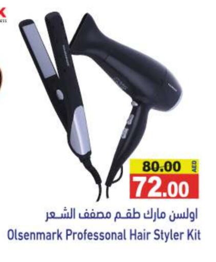 OLSENMARK Hair Appliances available at Aswaq Ramez in UAE - Dubai