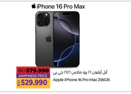 Apple available at LuLu Hypermarket in Bahrain