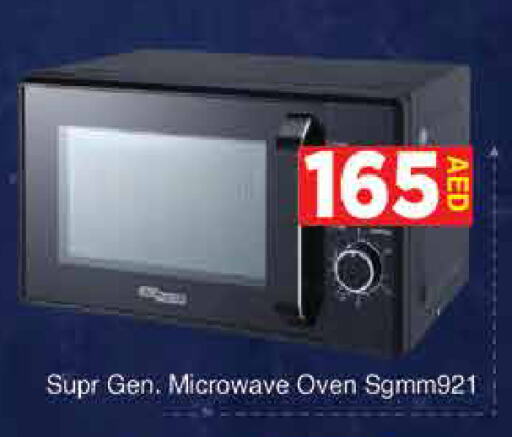 Microwave Oven available at AIKO Mall and AIKO Hypermarket in UAE - Dubai