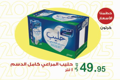 المراعي حليب مجفف available at المتسوق الذكى in مملكة العربية السعودية, السعودية, سعودية - خميس مشيط