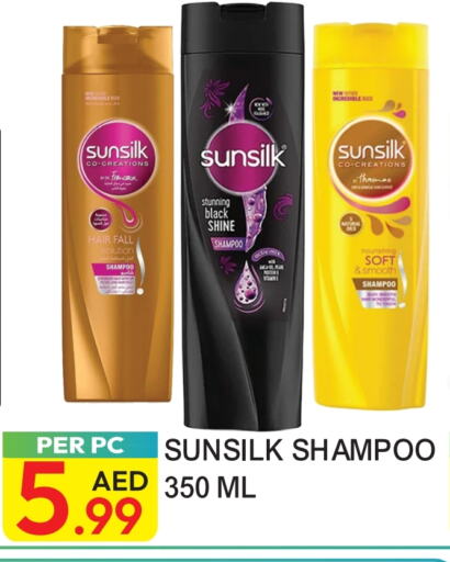 SUNSILK Shampoo / Conditioner available at Dream Land in UAE - Dubai