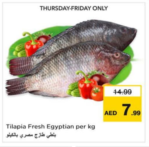 available at Nesto Hypermarket in UAE - Sharjah / Ajman