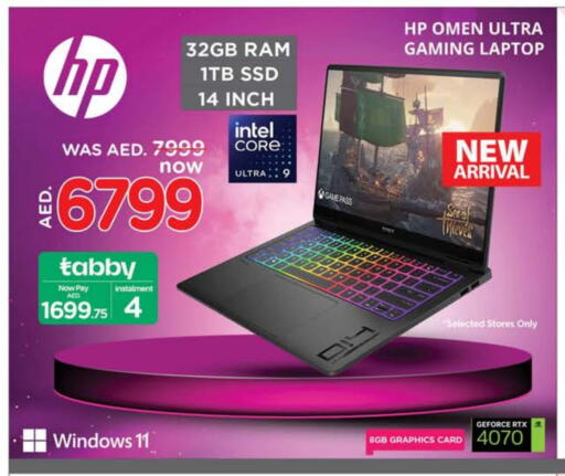 HP Laptop available at Nesto Hypermarket in UAE - Dubai