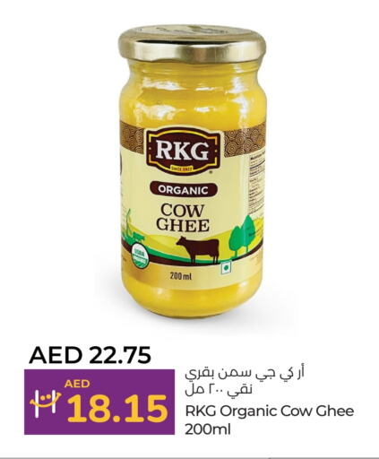 RKG Ghee available at Lulu Hypermarket in UAE - Dubai