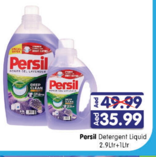 PERSIL Detergent available at Al Madina Hypermarket in UAE - Abu Dhabi