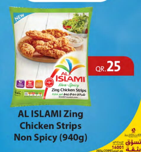 AL ISLAMI Chicken Strips available at SPAR in Qatar - Doha