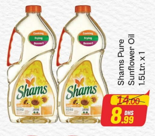 SHAMS Sunflower Oil available at Azhar Al Madina Hypermarket in UAE - Dubai