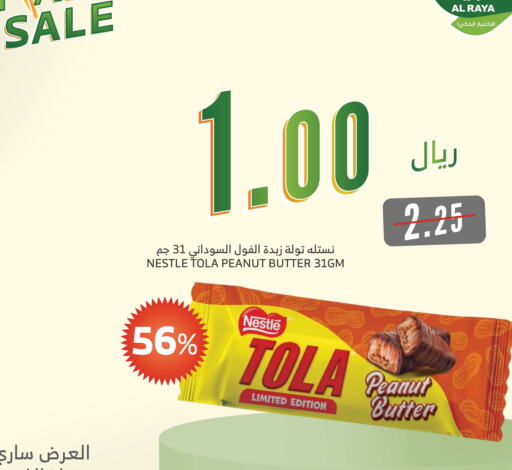 NESTLE available at Al Raya in KSA, Saudi Arabia, Saudi - Abha