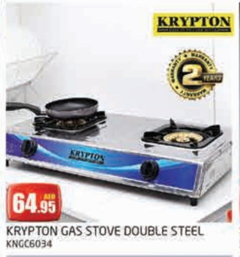 KRYPTON available at PASONS GROUP in UAE - Dubai