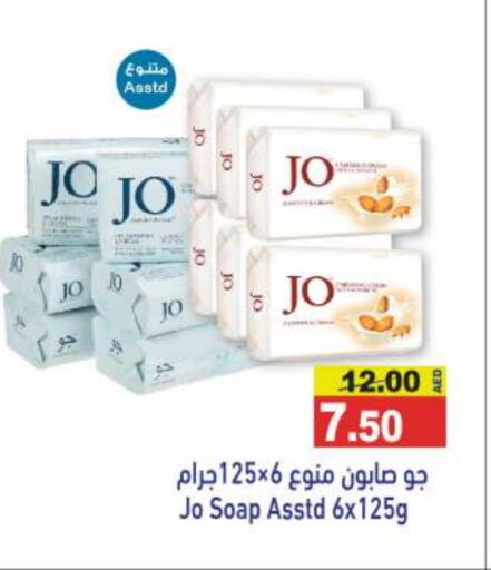 available at أسواق رامز in الإمارات العربية المتحدة , الامارات - دبي