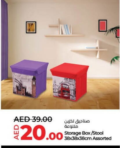 available at لولو هايبرماركت in الإمارات العربية المتحدة , الامارات - أم القيوين‎