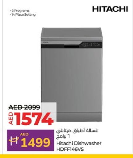 HITACHI Dishwasher available at Lulu Hypermarket in UAE - Al Ain