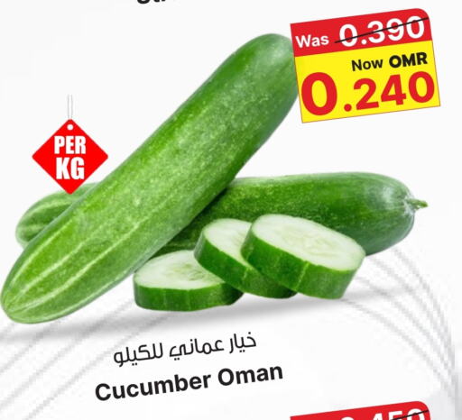 Cucumber from Oman available at Al Muzn Shopping Center in Oman - Muscat