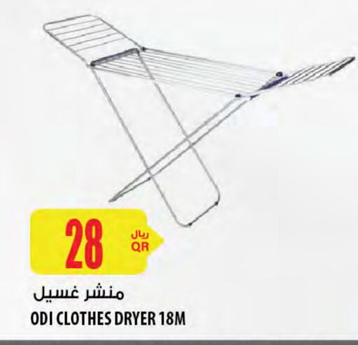 Dryer Stand available at Al Meera in Qatar - Al-Shahaniya