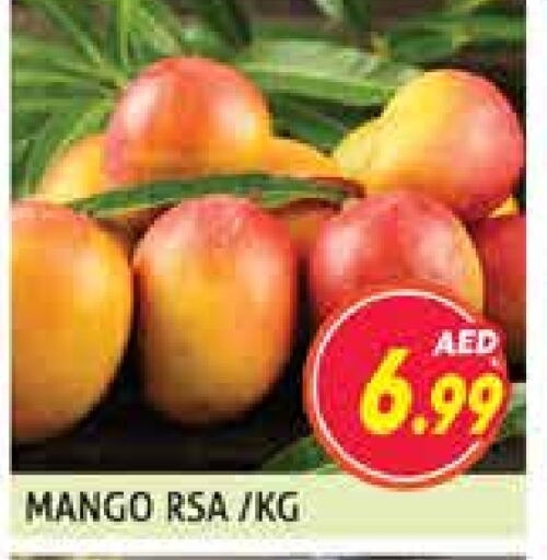 Mango Mango available at Palm Centre LLC in UAE - Sharjah / Ajman