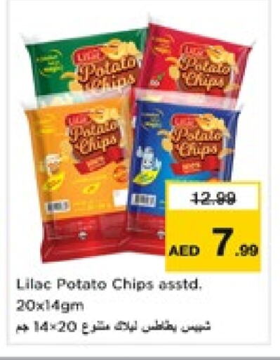 Potato available at نستو هايبرماركت in الإمارات العربية المتحدة , الامارات - الشارقة / عجمان