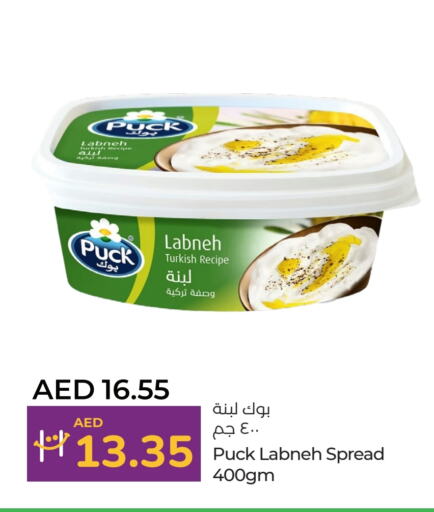 PUCK Labneh available at Lulu Hypermarket in UAE - Dubai