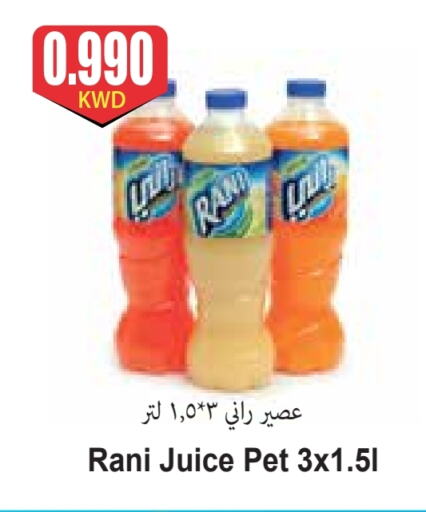 RANI available at 4 SaveMart in Kuwait - Kuwait City