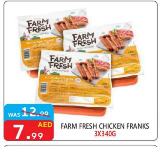 Chicken Franks available at United Hypermarket in UAE - Dubai