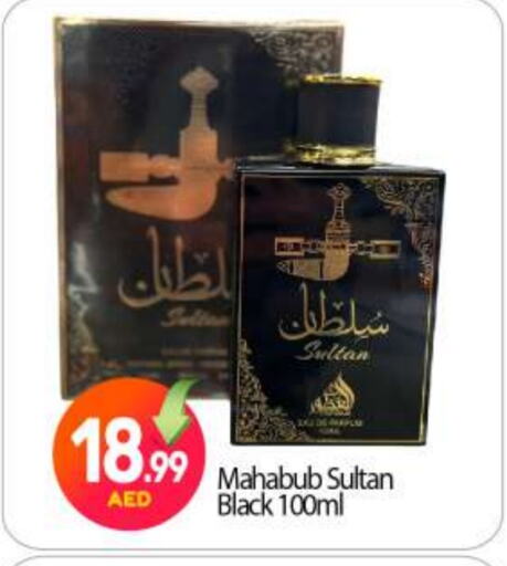 available at BIGmart in UAE - Abu Dhabi