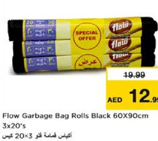 available at نستو هايبرماركت in الإمارات العربية المتحدة , الامارات - ٱلْعَيْن‎