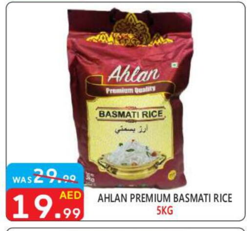 Basmati / Biryani Rice available at United Hypermarket in UAE - Dubai