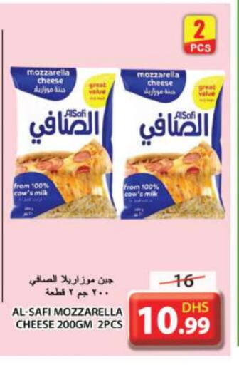 AL SAFI Mozzarella available at Grand Hyper Market in UAE - Sharjah / Ajman