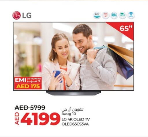 available at Lulu Hypermarket in UAE - Abu Dhabi