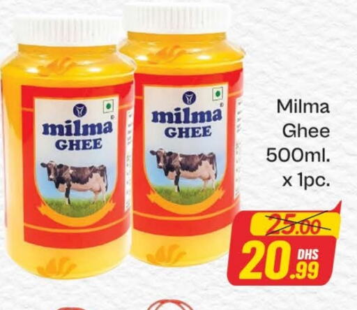 Ghee available at Azhar Al Madina Hypermarket in UAE - Dubai